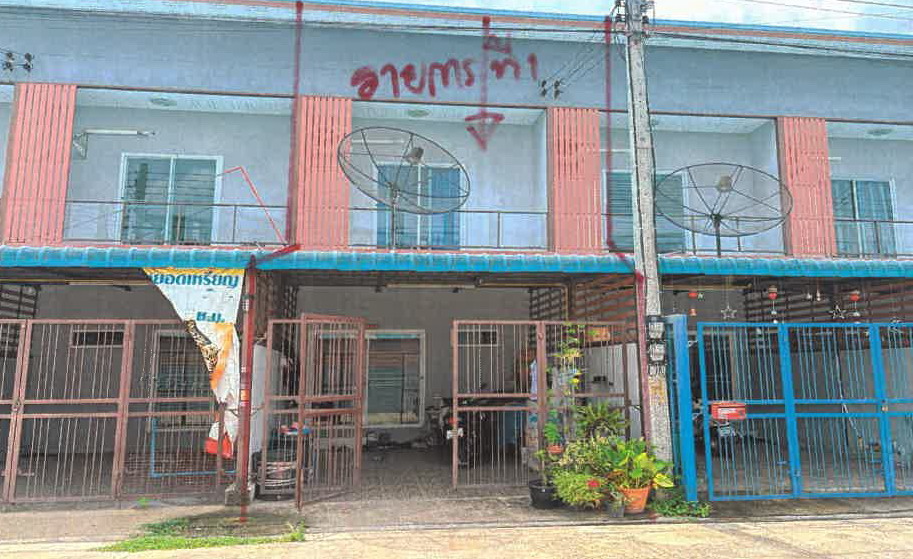 ขายทอดตลาด ที่ดินพร้อมสิ่งปลูกสร้าง ต.ระแหง อ.ลาดหลุมแก้ว จ.ปทุมธานี