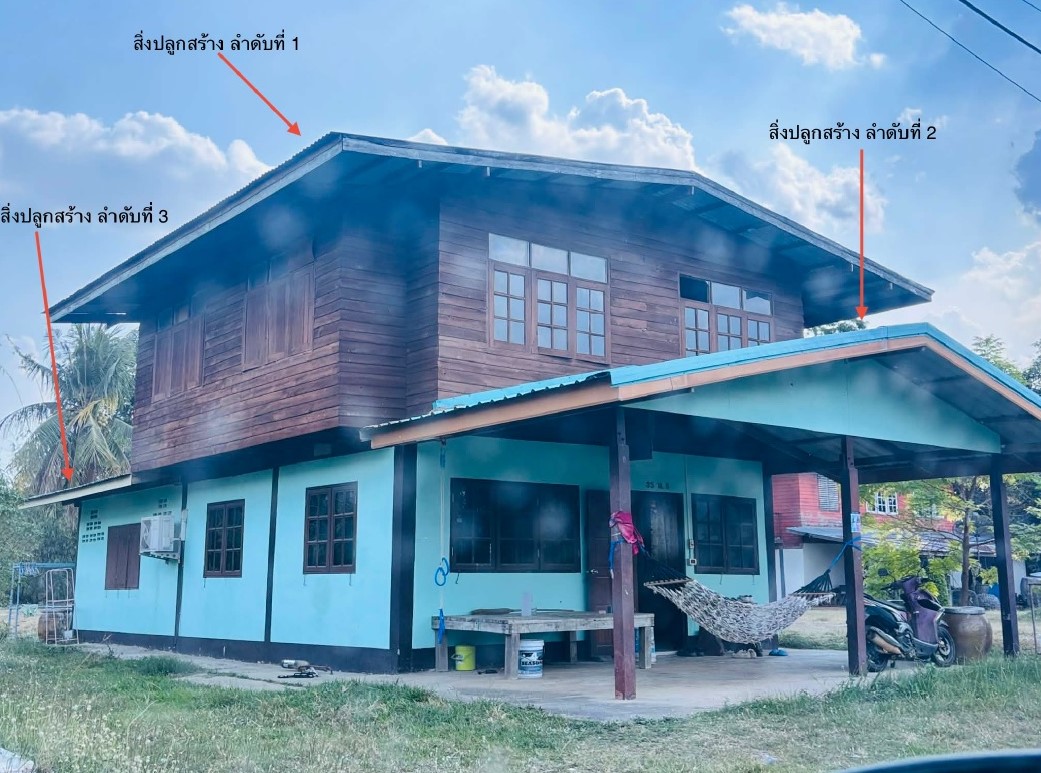 ขายทอดตลาด ที่ดินพร้อมสิ่งปลูกสร้าง ต.สองชั้น อ.กระสัง จ.บุรีรัมย์
