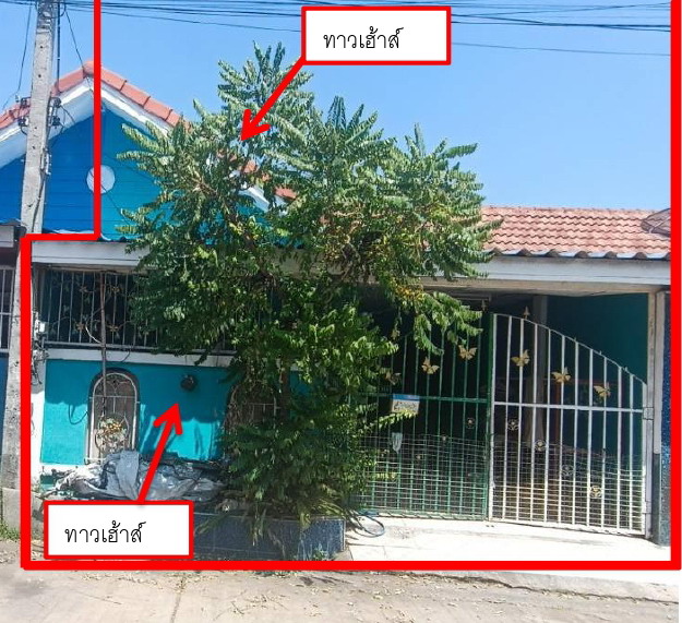 ขายทอดตลาด ที่ดินพร้อมสิ่งปลูกสร้าง ต.ระแหง อ.ลาดหลุมแก้ว จ.ปทุมธานี
