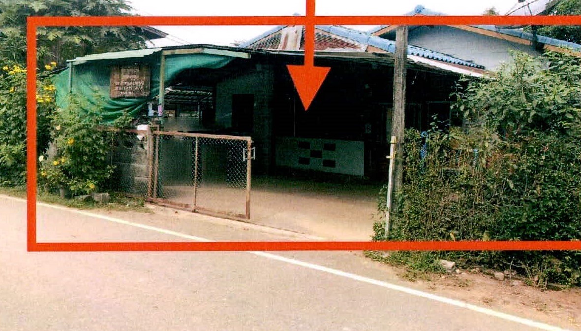 ขายทอดตลาด ที่ดินพร้อมสิ่งปลูกสร้าง ต.ดู่พงษ์ อ.สันติสุข จ.น่าน