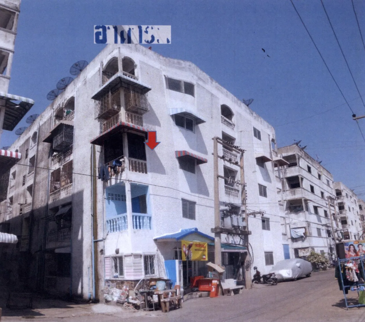 ขายทอดตลาด ห้องชุด จ.ปทุมธานี