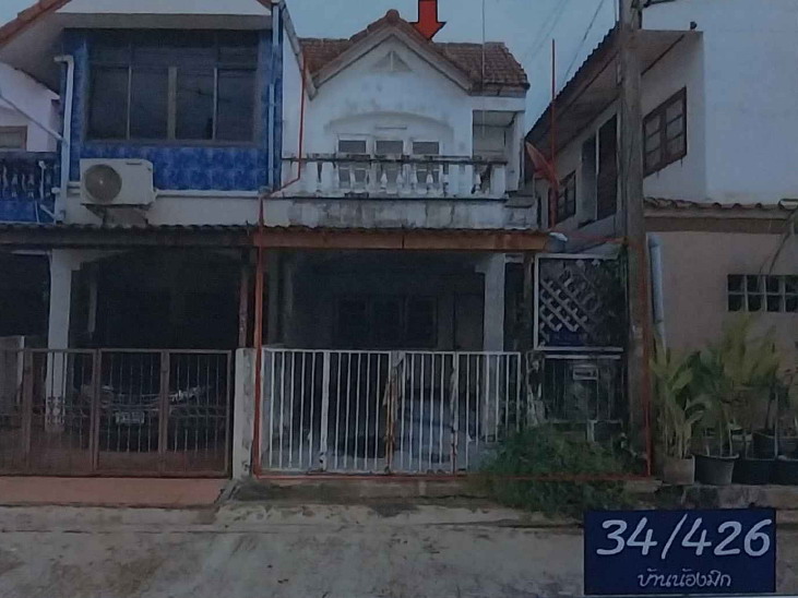 ขายทอดตลาด ที่ดินพร้อมสิ่งปลูกสร้าง ต.บ้านฉาง อ.เมืองปทุมธานี จ.ปทุมธานี