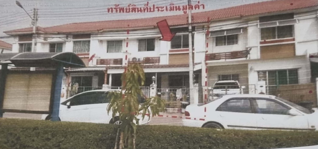 ขายทอดตลาด ที่ดินพร้อมสิ่งปลูกสร้าง ต.บางขะแยง อ.เมืองปทุมธานี จ.ปทุมธานี