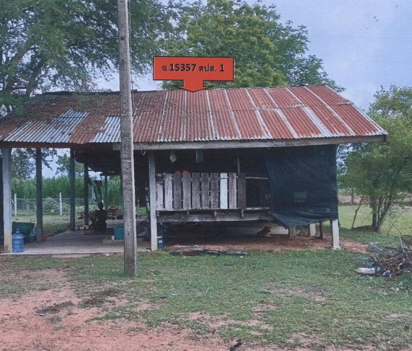 ขายทอดตลาด ที่ดินพร้อมสิ่งปลูกสร้าง ต.ตูมใหญ่ อ.คูเมือง จ.บุรีรัมย์