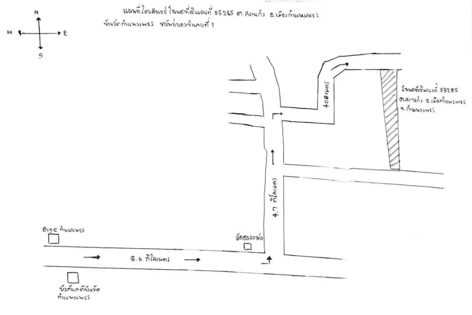 แผนที่ประกอบทรัพย์ 2