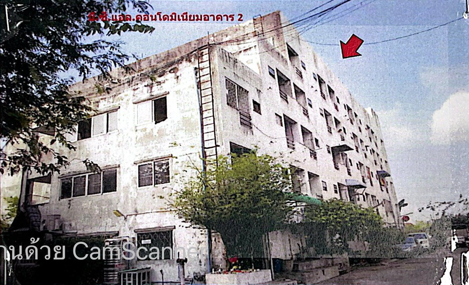 ขายทอดตลาด ห้องชุด ต.บางขะแยง อ.เมืองปทุมธานี จ.ปทุมธานี
