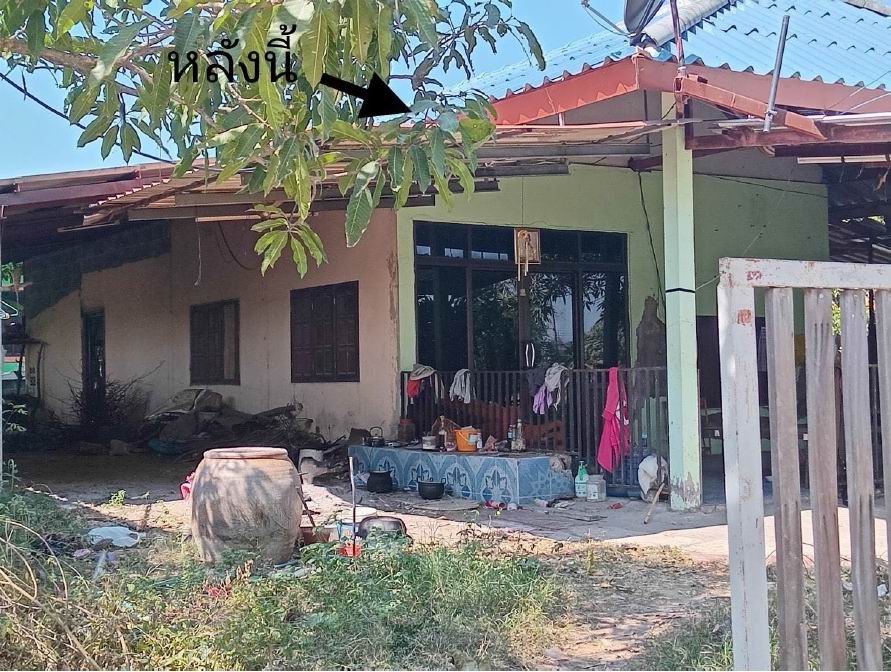 ขายทอดตลาด ที่ดินพร้อมสิ่งปลูกสร้าง ต.สระบัว อ.แคนดง จ.บุรีรัมย์