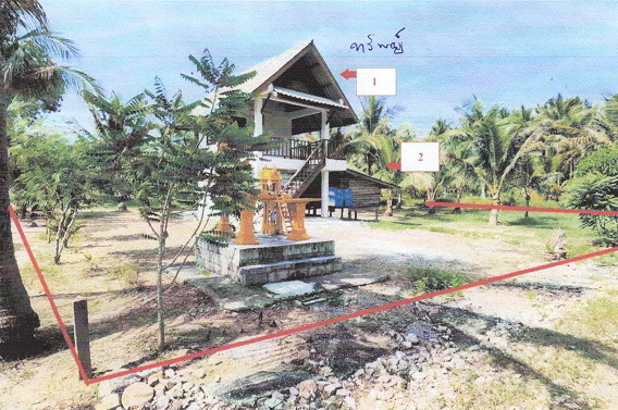 ขายทอดตลาด ที่ดินพร้อมสิ่งปลูกสร้าง ต.กำเนิดนพคุณ อ.บางสะพาน จ.ประจวบคีรีขันธ์