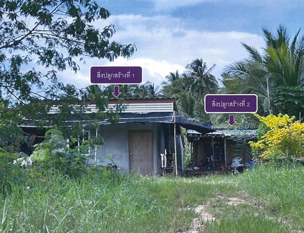ขายทอดตลาด ที่ดินพร้อมสิ่งปลูกสร้าง ต.ชัยเกษม อ.บางสะพาน จ.ประจวบคีรีขันธ์