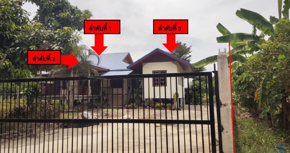 ขายทอดตลาด ที่ดินพร้อมสิ่งปลูกสร้าง ต.แคนดง อ.แคนดง จ.บุรีรัมย์