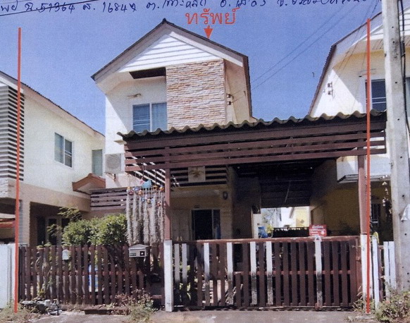 ขายทอดตลาด ที่ดินพร้อมสิ่งปลูกสร้าง ต.เกาะหลัก อ.เมืองประจวบคีรีขันธ์ จ.ประจวบคีรีขันธ์