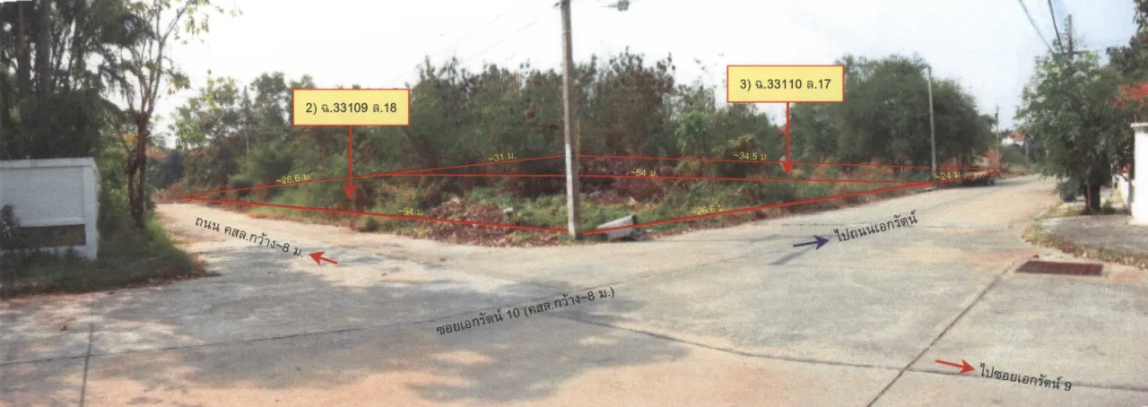 ขายทอดตลาด ที่ดินว่างเปล่า ต.หลักหก อ.เมืองปทุมธานี จ.ปทุมธานี