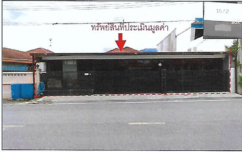 ขายทอดตลาด ที่ดินพร้อมสิ่งปลูกสร้าง ต.(ลาดหลุมแก้ว) คลองพระอุดม อ.ลาดหลุมแก้ว จ.ปทุมธานี