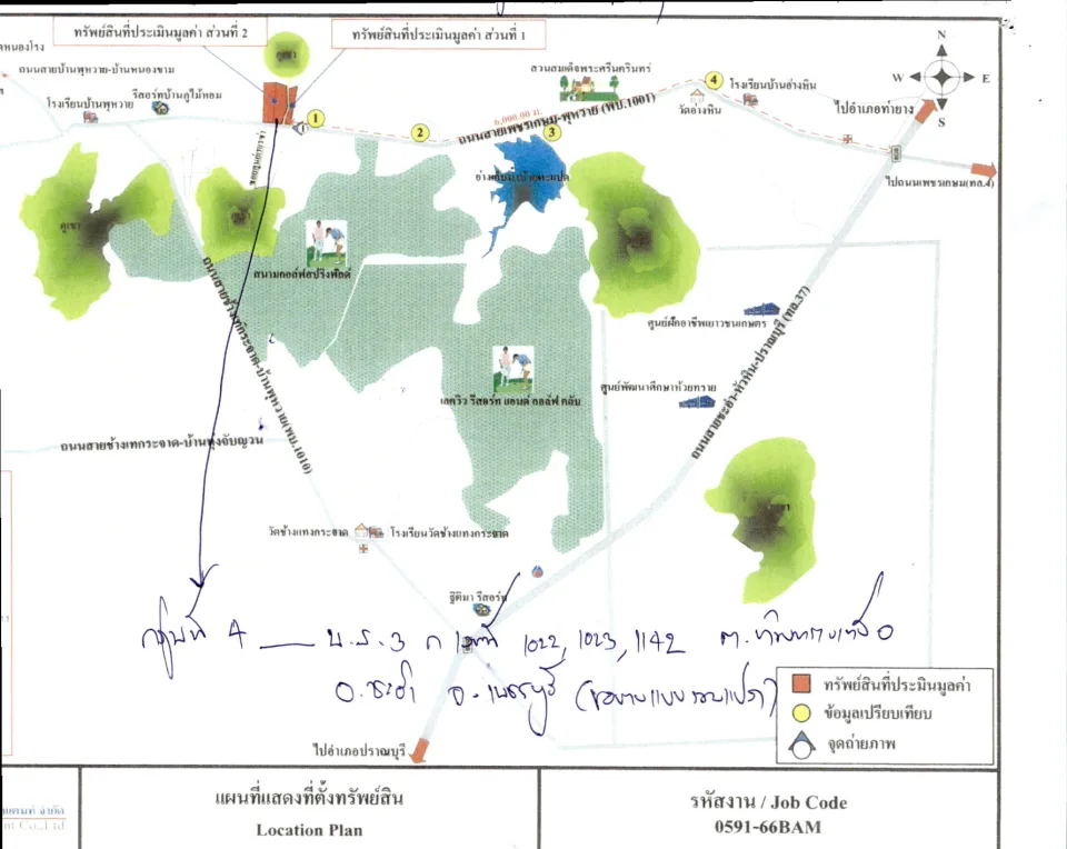 แผนที่ประกอบทรัพย์ 2