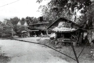 รูปทรัพย์ 1