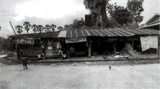 รูปทรัพย์ 2