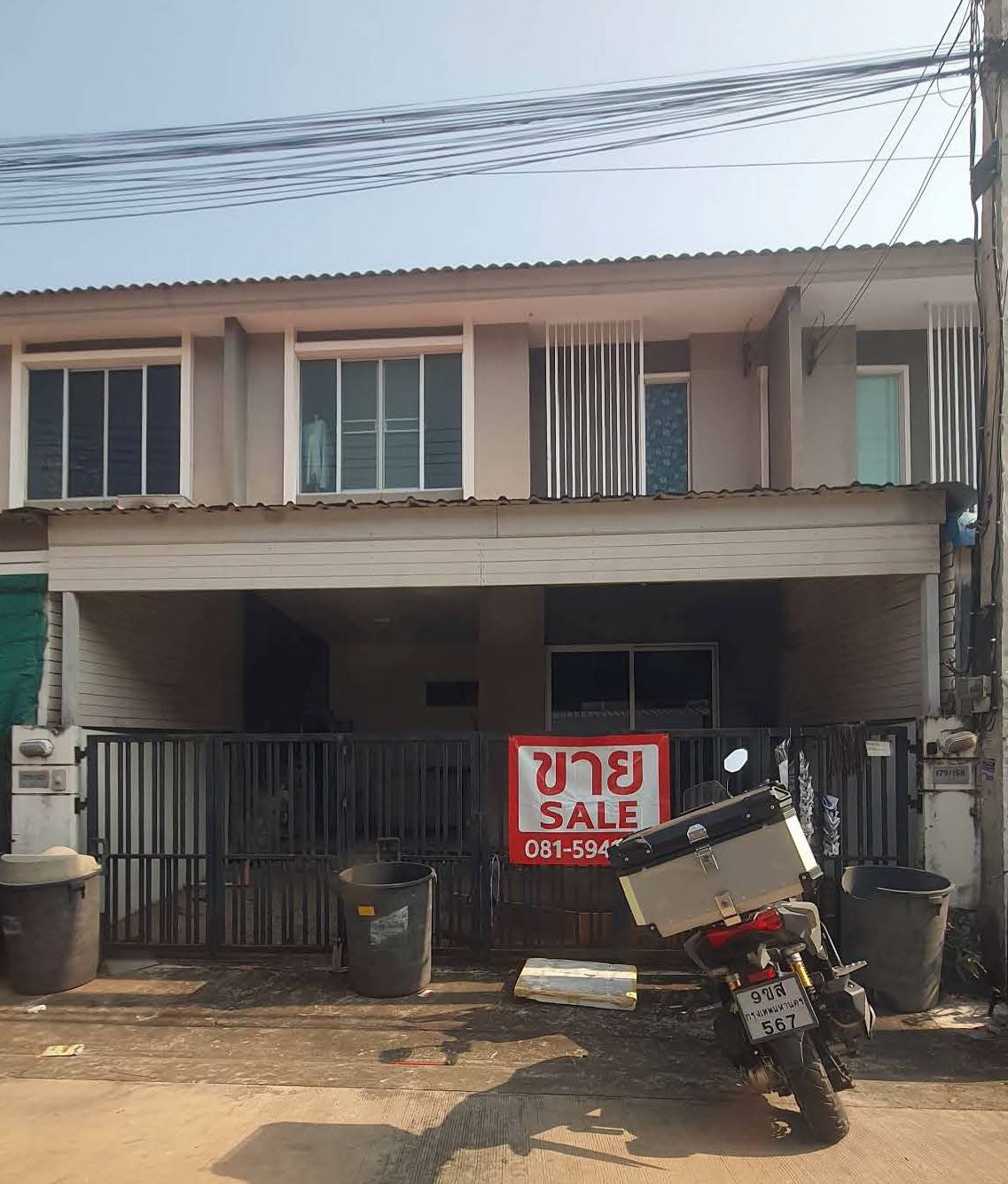 ขายทอดตลาด ที่ดินพร้อมสิ่งปลูกสร้าง ต.สวนพริกไทย อ.เมืองปทุมธานี จ.ปทุมธานี