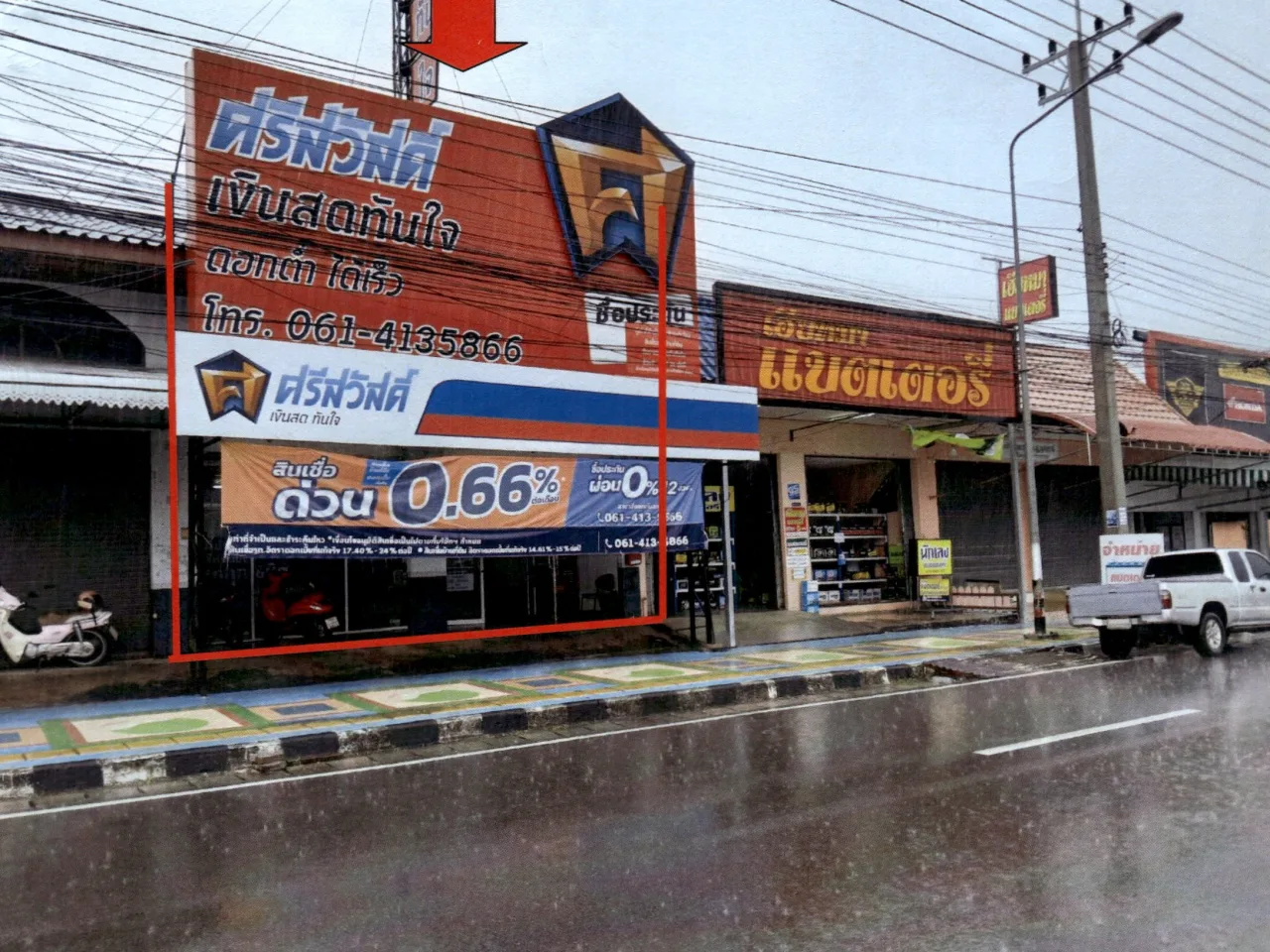 ขายทอดตลาด ที่ดินพร้อมสิ่งปลูกสร้าง ต.ทับสะแก อ.ทับสะแก จ.ประจวบคีรีขันธ์