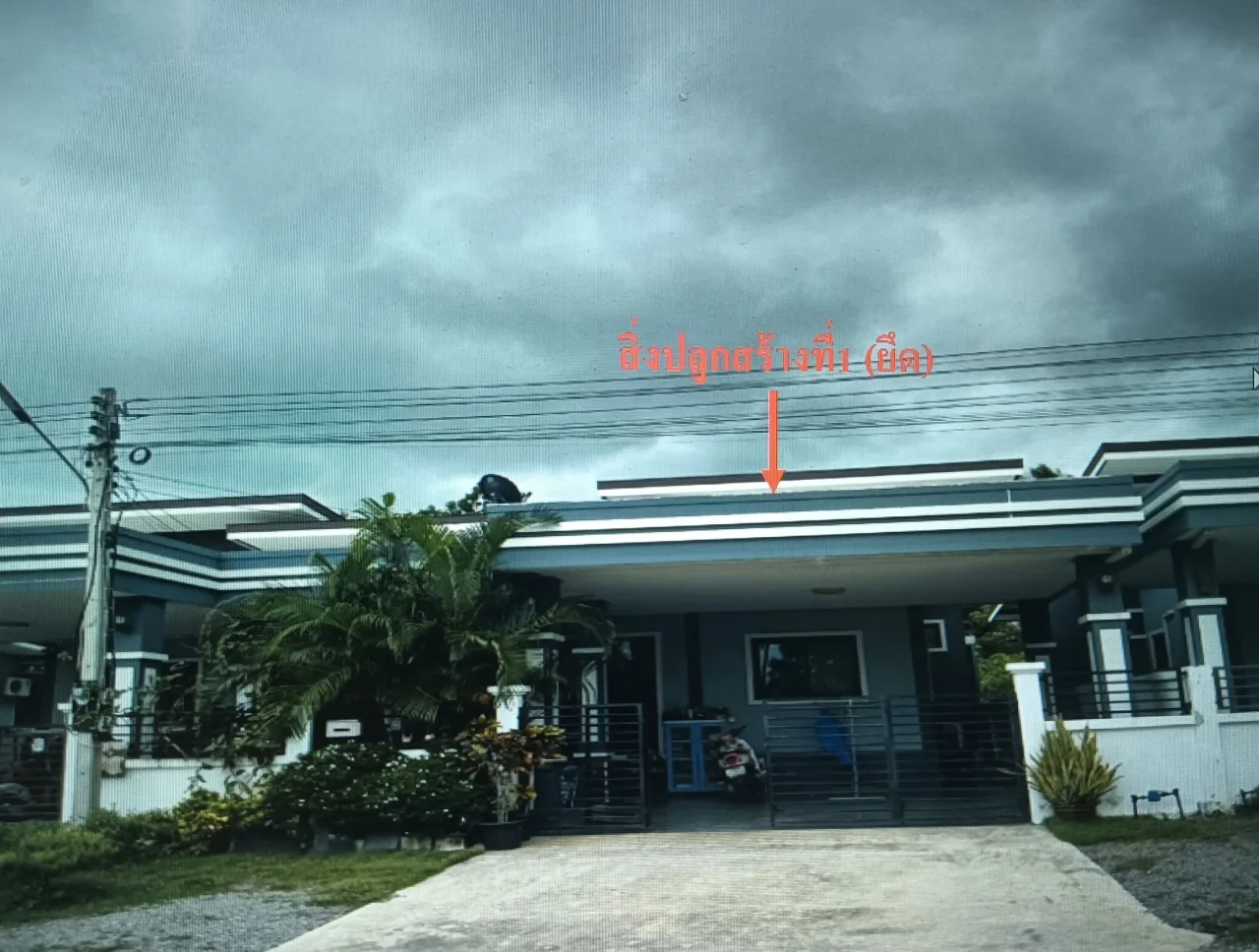 ขายทอดตลาด ที่ดินพร้อมสิ่งปลูกสร้าง ต.เกาะหลัก อ.เมืองประจวบคีรีขันธ์ จ.ประจวบคีรีขันธ์