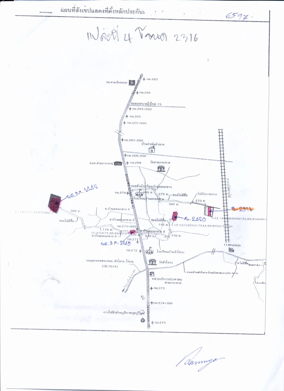 แผนที่ประกอบทรัพย์ 3