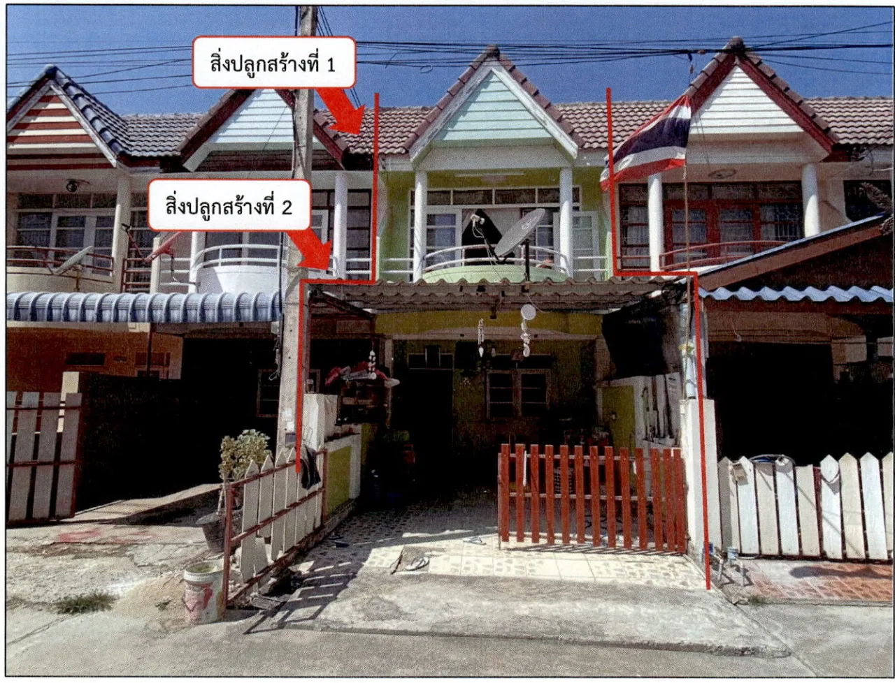 ขายทอดตลาด ที่ดินพร้อมสิ่งปลูกสร้าง ต.ชะอำ อ.ชะอำ จ.เพชรบุรี