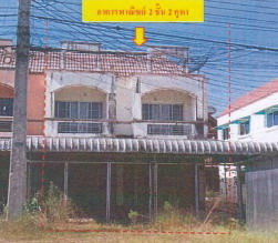 ขายทอดตลาด ที่ดินพร้อมสิ่งปลูกสร้าง ต.ประโคนชัย อ.ประโคนชัย จ.บุรีรัมย์