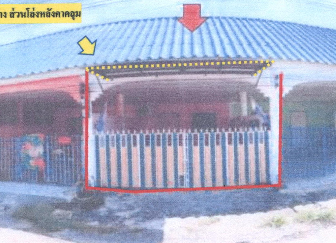 ขายทอดตลาด ที่ดินพร้อมสิ่งปลูกสร้าง ต.โคกม่วง อ.ภาชี จ.พระนครศรีอยุธยา