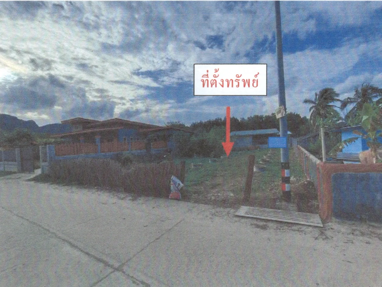 ขายทอดตลาด ที่ดินว่างเปล่า จ.ประจวบคีรีขันธ์