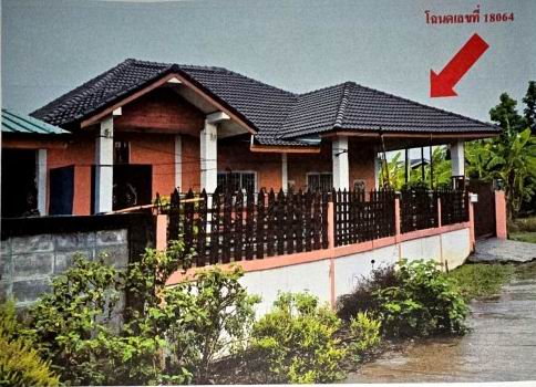ขายทอดตลาด ที่ดินพร้อมสิ่งปลูกสร้าง ต.วังบัว อ.คลองขลุง จ.กำแพงเพชร