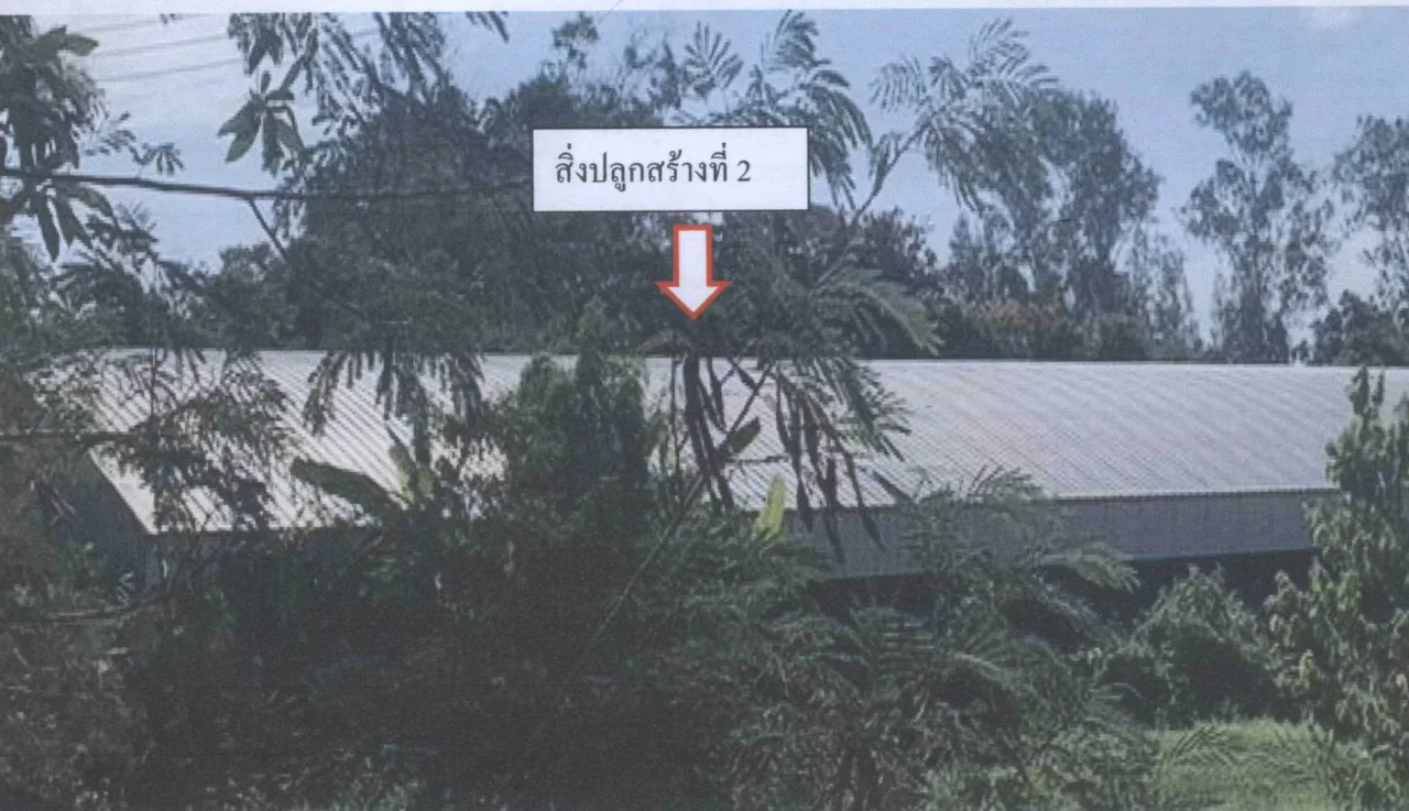 ขายทอดตลาด ที่ดินพร้อมสิ่งปลูกสร้าง ต.แก่งกระจาน อ.แก่งกระจาน จ.เพชรบุรี