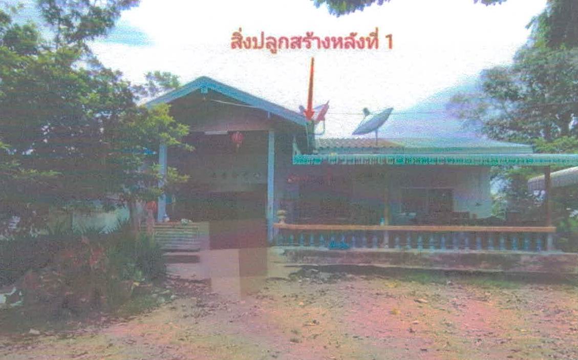 ขายทอดตลาด ที่ดินพร้อมสิ่งปลูกสร้าง ต.สระแก้ว อ.เมืองกำแพงเพชร จ.กำแพงเพชร