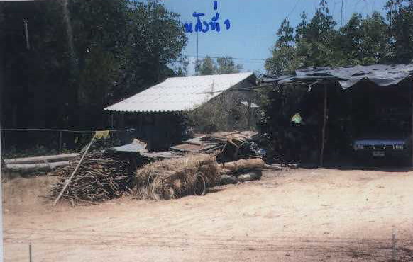 ขายทอดตลาด ที่ดินพร้อมสิ่งปลูกสร้าง ต.บางตะบูน อ.บ้านแหลม จ.เพชรบุรี