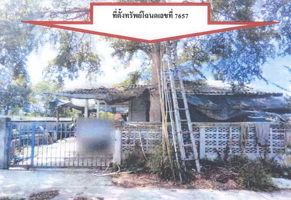 ขายทอดตลาด ที่ดินพร้อมสิ่งปลูกสร้าง ต.เกาะหลัก อ.เมืองประจวบคีรีขันธ์ จ.ประจวบคีรีขันธ์