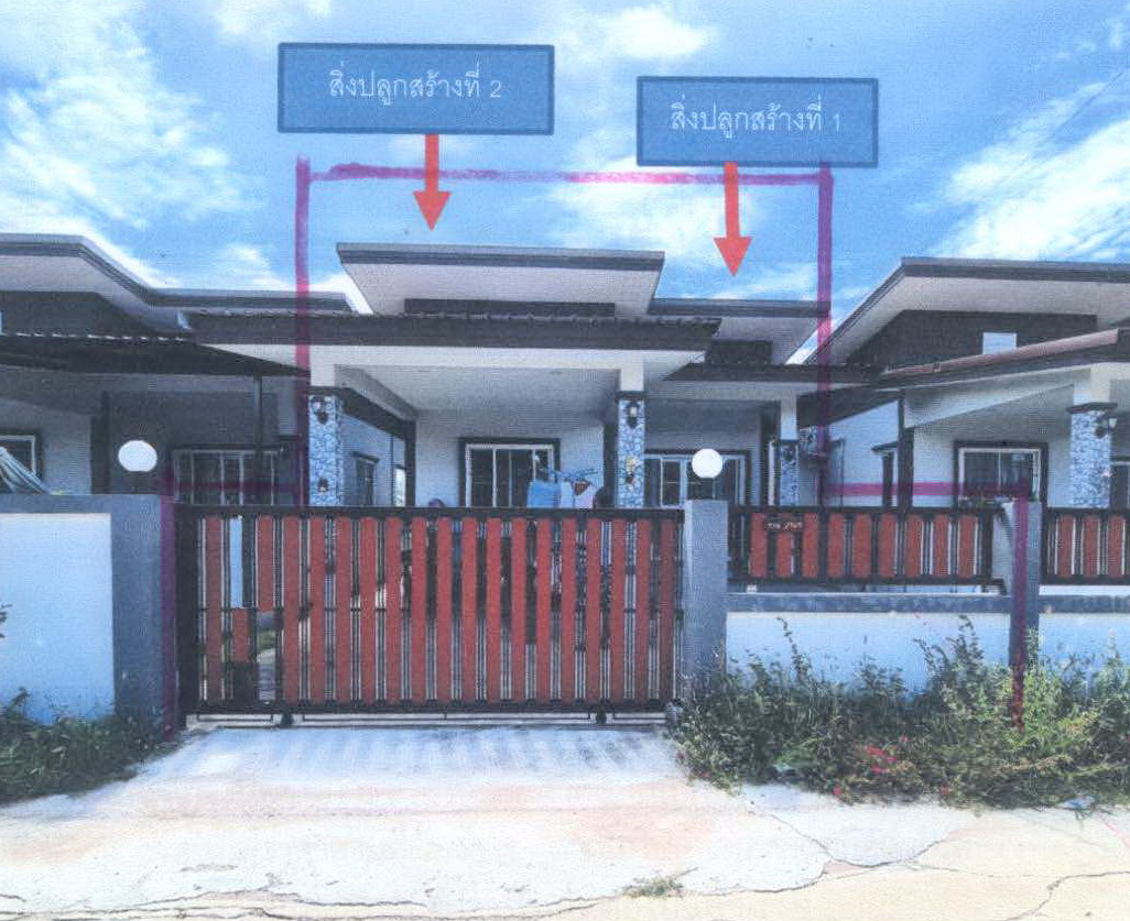 ขายทอดตลาด ที่ดินพร้อมสิ่งปลูกสร้าง ต.ชะอำ อ.ชะอำ จ.เพชรบุรี