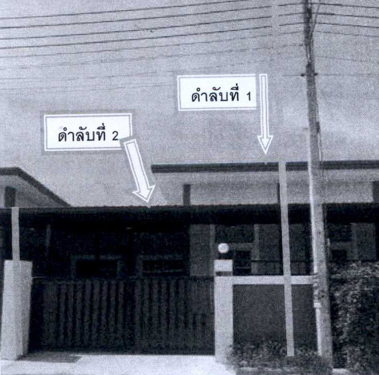 ขายทอดตลาด ที่ดินพร้อมสิ่งปลูกสร้าง ต.ชะอำ อ.ชะอำ จ.เพชรบุรี