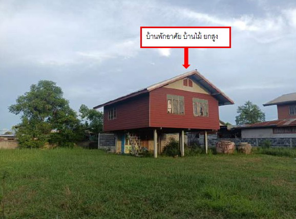 ขายทอดตลาด ที่ดินพร้อมสิ่งปลูกสร้าง ต.ศรีภูมิ อ.กระสัง จ.บุรีรัมย์