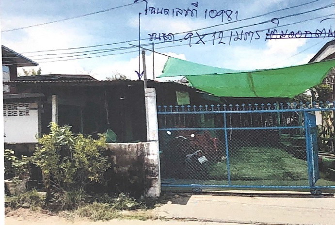 ขายทอดตลาด ที่ดินพร้อมสิ่งปลูกสร้าง ต.หายโศก อ.พุทไธสง จ.บุรีรัมย์