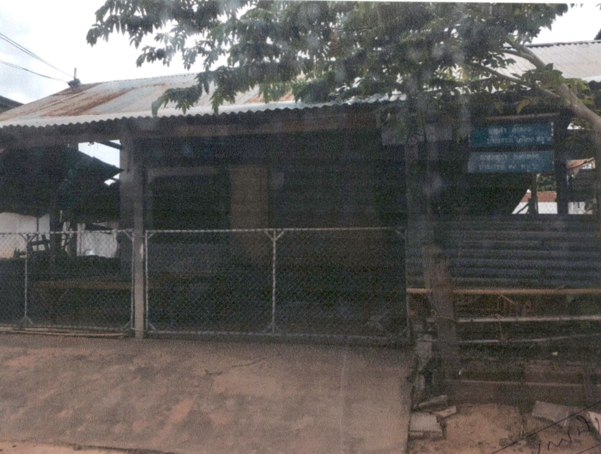 ขายทอดตลาด ที่ดินพร้อมสิ่งปลูกสร้าง ต.นาบอน อ.คำม่วง จ.กาฬสินธุ์