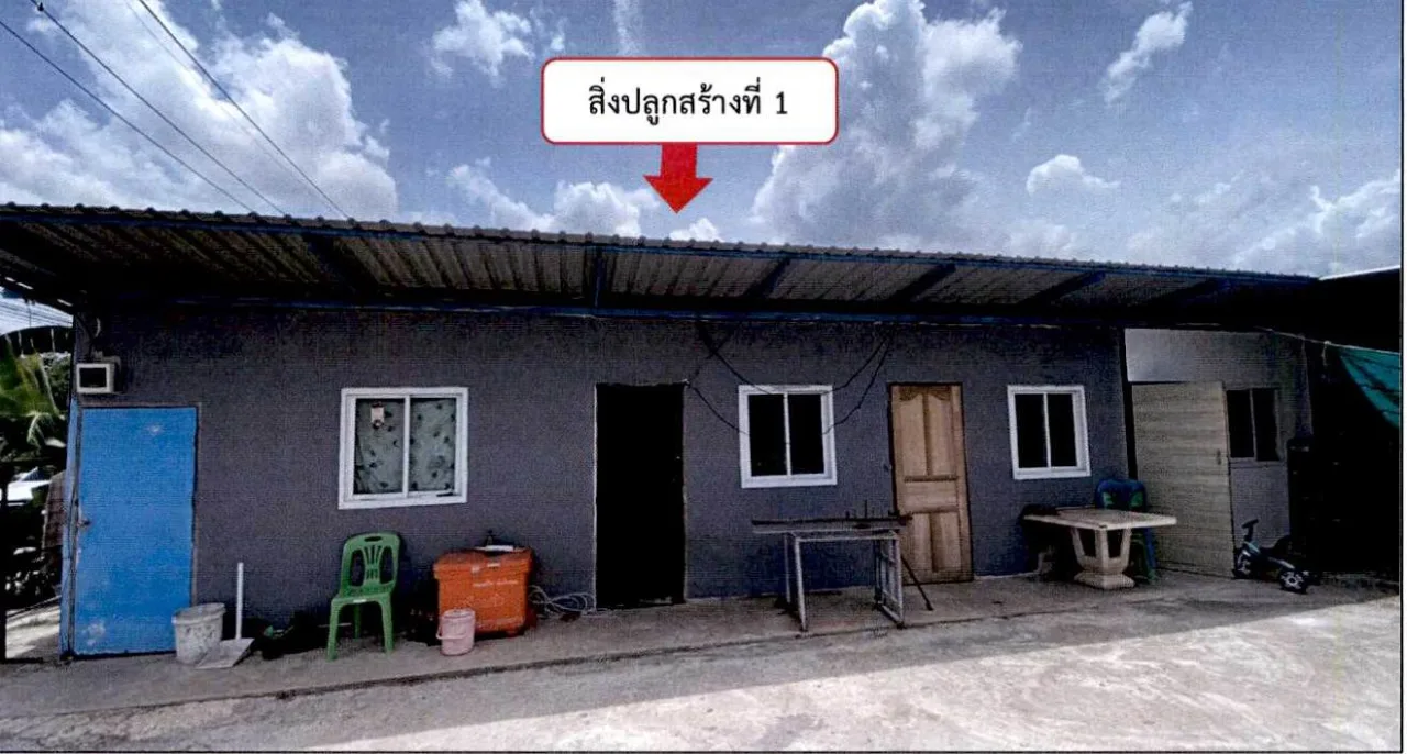 ขายทอดตลาด ที่ดินพร้อมสิ่งปลูกสร้าง ต.บ้านสร้าง อ.บางปะอิน จ.พระนครศรีอยุธยา