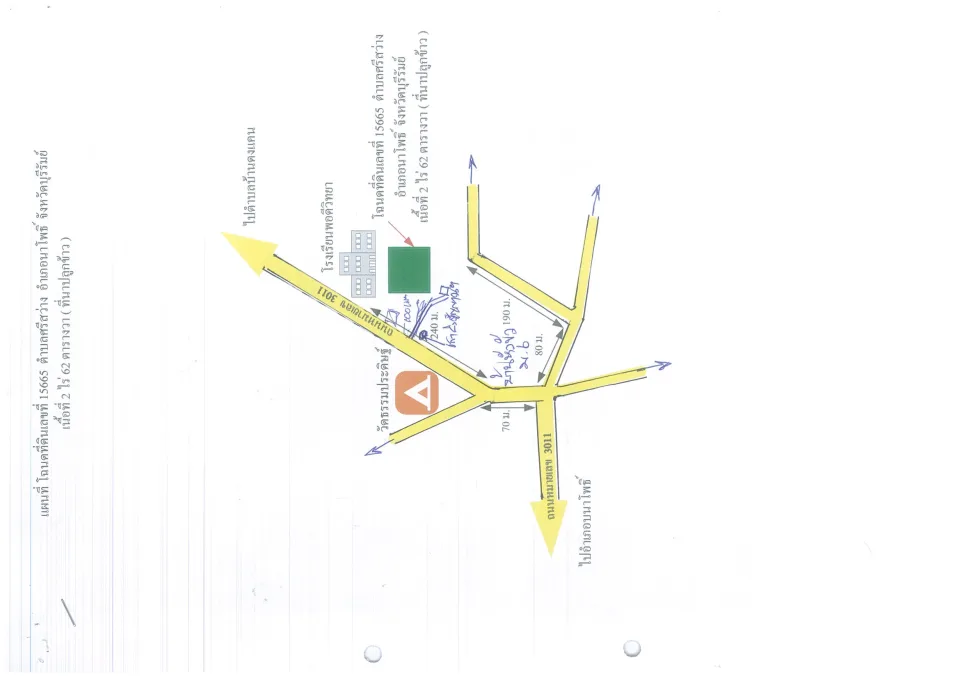 แผนที่ประกอบทรัพย์ 2