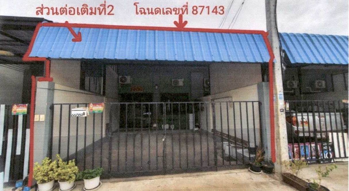 ขายทอดตลาด ที่ดินพร้อมสิ่งปลูกสร้าง ต.บ้านกรด อ.บางปะอิน จ.พระนครศรีอยุธยา