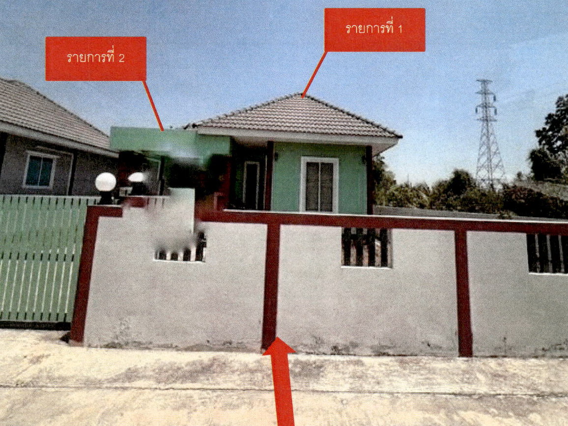 ขายทอดตลาด ที่ดินพร้อมสิ่งปลูกสร้าง ต.ชะอำ อ.ชะอำ จ.เพชรบุรี