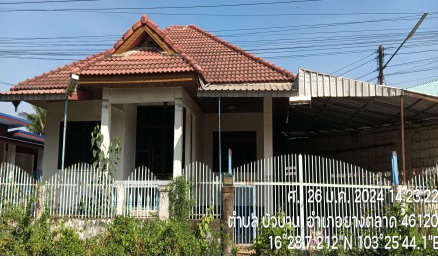 ขายทอดตลาด ที่ดินพร้อมสิ่งปลูกสร้าง ต.บัวบาน อ.ยางตลาด จ.กาฬสินธุ์