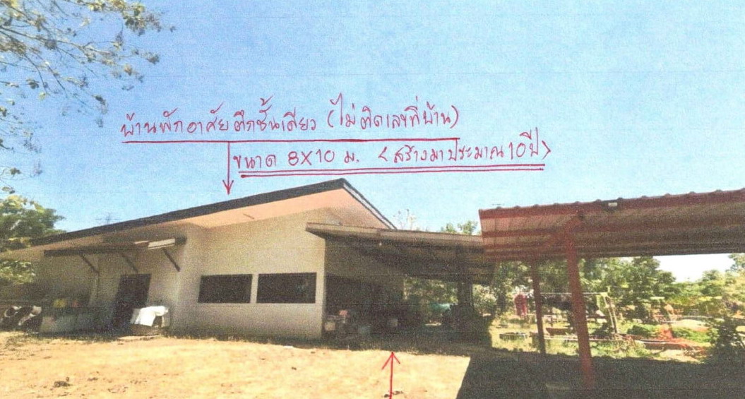 ขายทอดตลาด ที่ดินพร้อมสิ่งปลูกสร้าง ต.ไร่ใหม่พัฒนา อ.ชะอำ จ.เพชรบุรี
