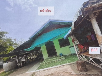 ขายทอดตลาด ที่ดินพร้อมสิ่งปลูกสร้าง ต.สองห้อง อ.เมืองบุรีรัมย์ จ.บุรีรัมย์