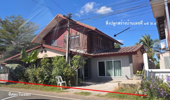 ขายทอดตลาด ที่ดินพร้อมสิ่งปลูกสร้าง ต.ตาเสา อ.กิ่งอำเภอห้วยราช จ.บุรีรัมย์