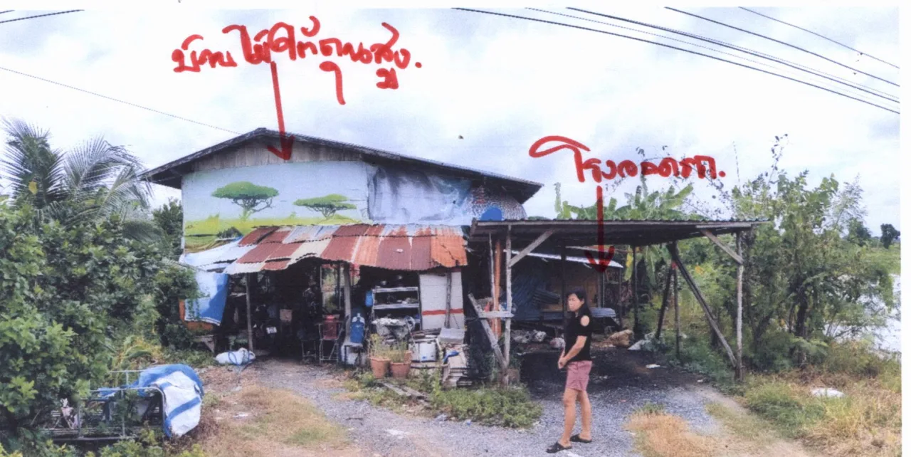 ขายทอดตลาด ที่ดินพร้อมสิ่งปลูกสร้าง ต.หนองขนาก อ.ท่าเรือ จ.พระนครศรีอยุธยา