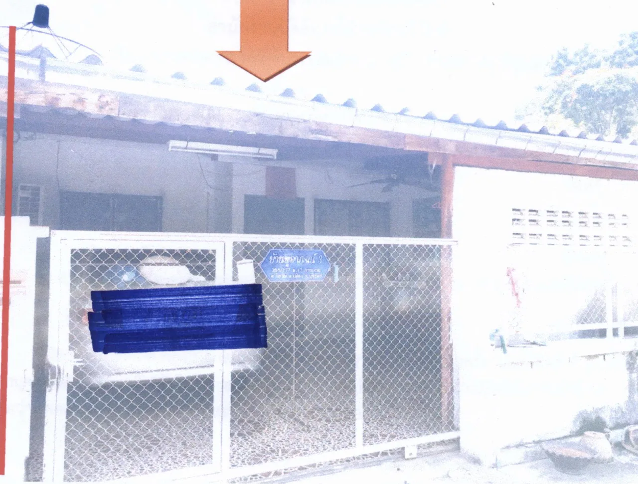 ขายทอดตลาด ที่ดินพร้อมสิ่งปลูกสร้าง ต.อิสาณ อ.เมืองบุรีรัมย์ จ.บุรีรัมย์