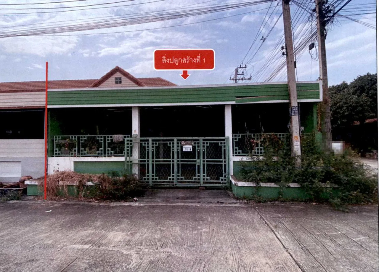 ขายทอดตลาด ที่ดินพร้อมสิ่งปลูกสร้าง ต.สามเรือน อ.บางปะอิน จ.พระนครศรีอยุธยา