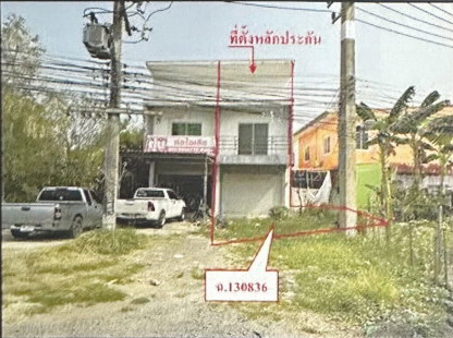 ขายทอดตลาด ที่ดินพร้อมสิ่งปลูกสร้าง ต.ชุมเห็ด อ.เมืองบุรีรัมย์ จ.บุรีรัมย์